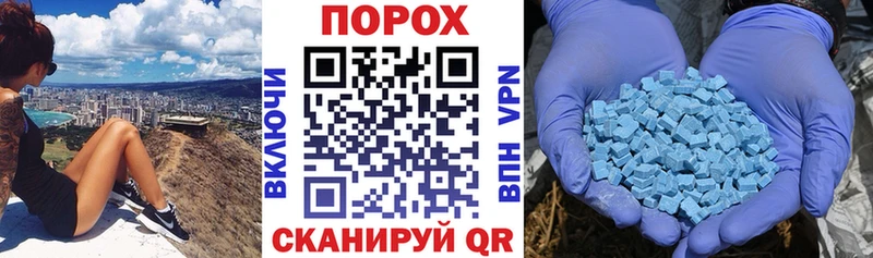 АМФ VHQ  наркошоп  blacksprut вход  Малаховка 