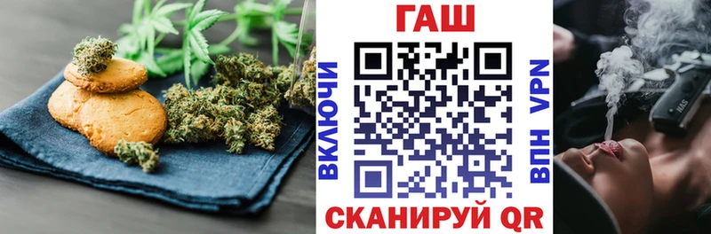 Canna-Cookies конопля  Малаховка 