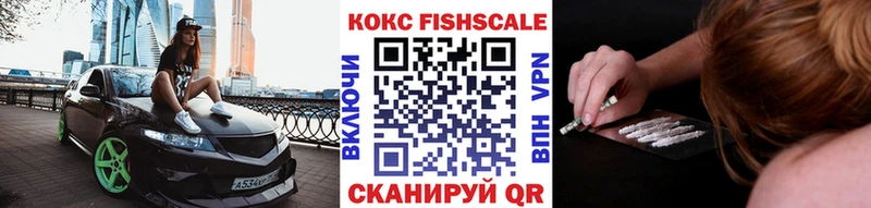 КОКАИН VHQ  даркнет сайт  omg ONION  Малаховка 