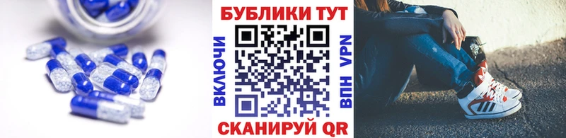 Экстази 300 mg  наркотики  Малаховка 
