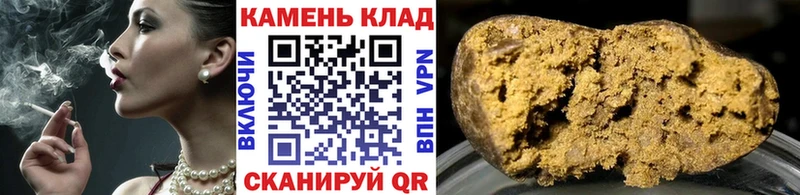 ГАШИШ 40% ТГК Малаховка