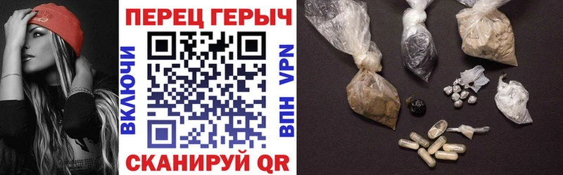 Героин белый  где купить наркоту  Малаховка 