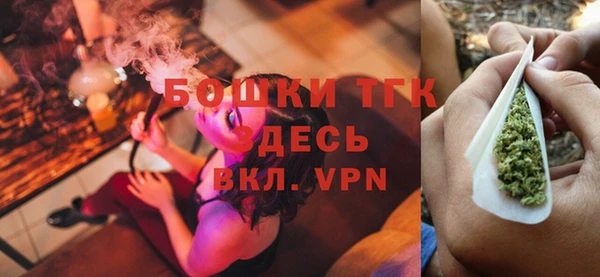 каннабис Бородино