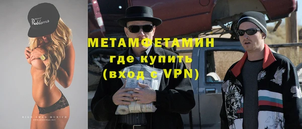 ALPHA-PVP Бугульма