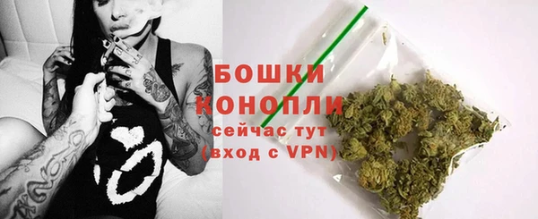 ALPHA-PVP Бугульма