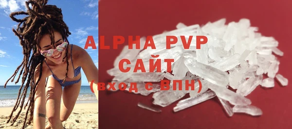 ALPHA-PVP Бугульма