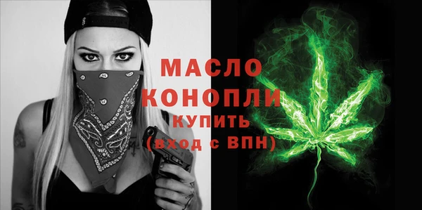 героин Бронницы