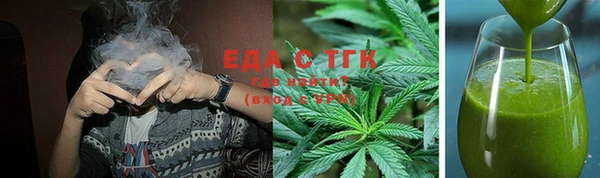 каннабис Бородино