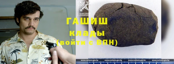 каннабис Бородино