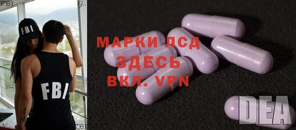 героин Бронницы
