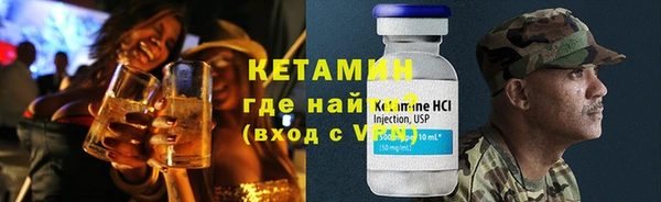 каннабис Бородино