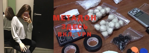 ALPHA-PVP Бугульма