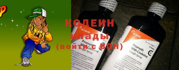героин Бронницы
