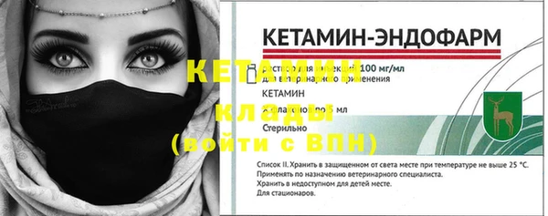 каннабис Бородино