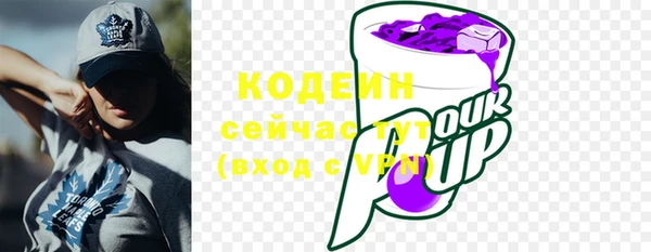 каннабис Бородино