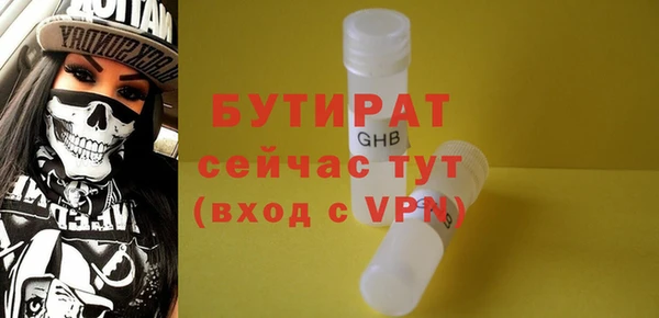 каннабис Бородино