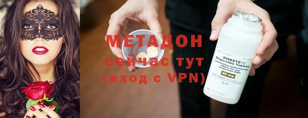 героин Бронницы