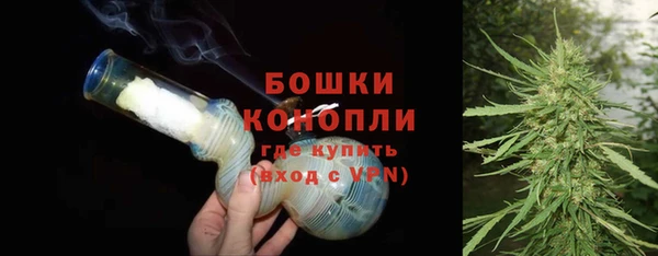 ALPHA-PVP Бугульма