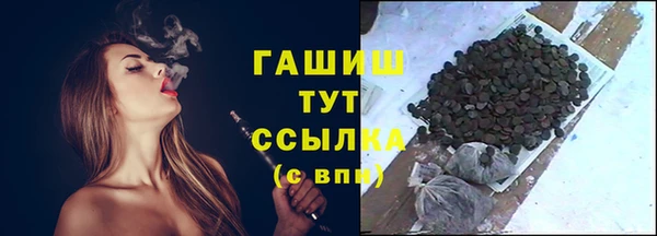 ALPHA-PVP Бугульма