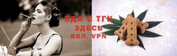 каннабис Бородино