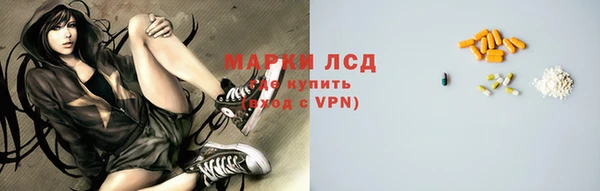 героин Бронницы