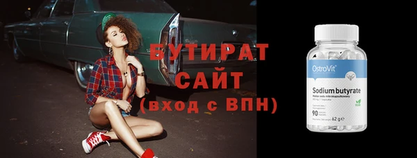 каннабис Бородино
