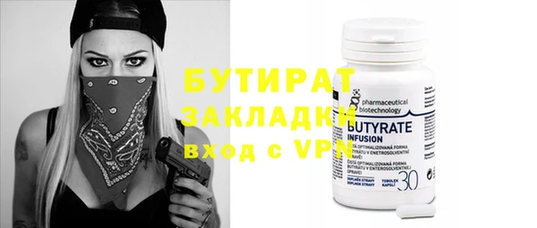 героин Бронницы