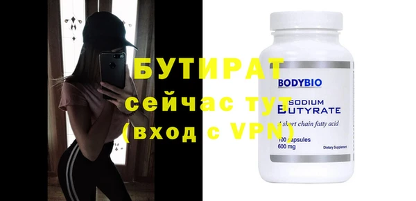 героин Бронницы