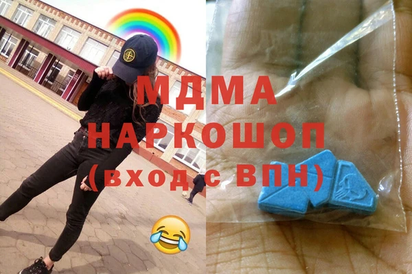 ALPHA-PVP Бугульма