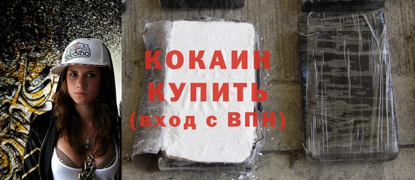 каннабис Бородино