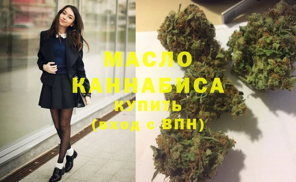 каннабис Верея