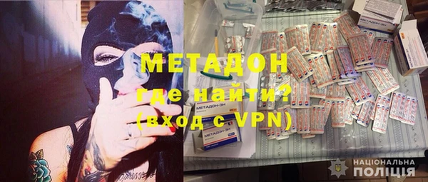 героин Бронницы