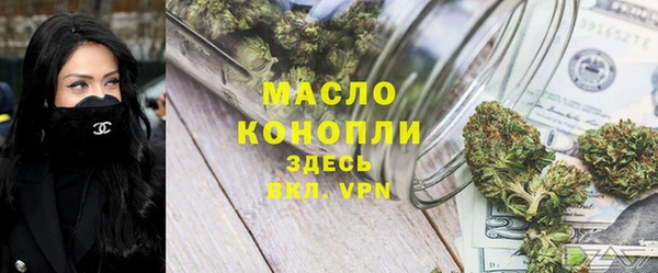 героин Бронницы