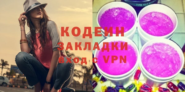 каннабис Бородино