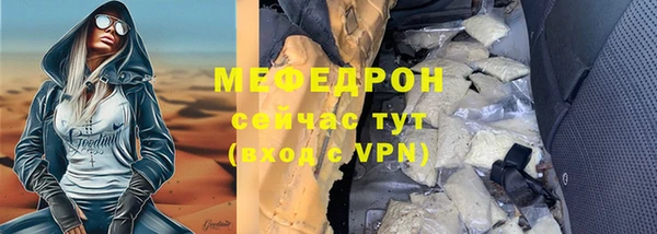 каннабис Бородино