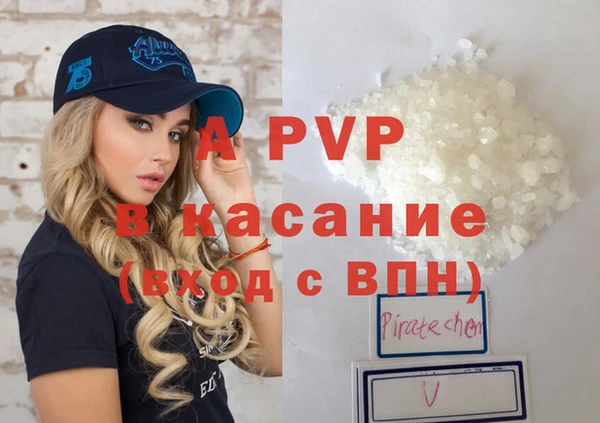 героин Бронницы