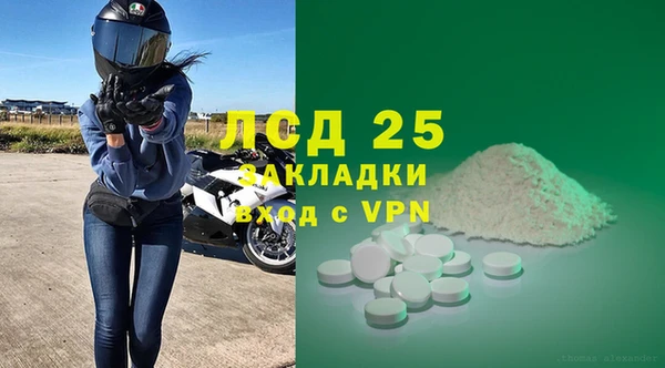 ALPHA-PVP Бугульма