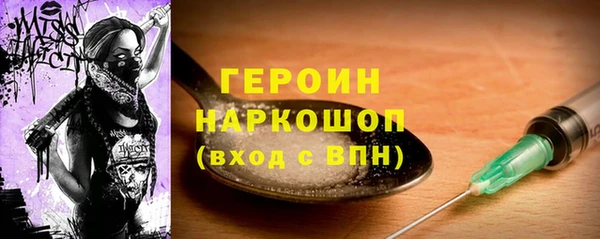 ALPHA-PVP Бугульма