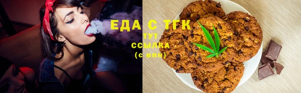 каннабис Бородино