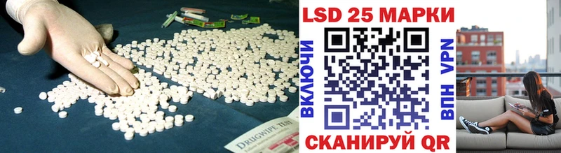 LSD-25 экстази ecstasy  где найти наркотики  Малаховка 