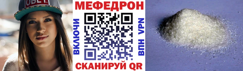 маркетплейс Telegram  Малаховка  МЕФ мука  где продают наркотики 