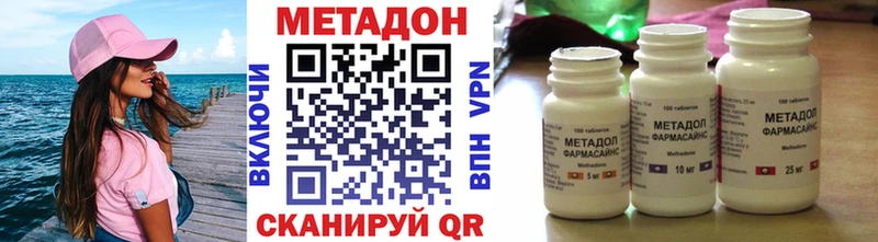 как найти закладки  Малаховка  Метадон VHQ 