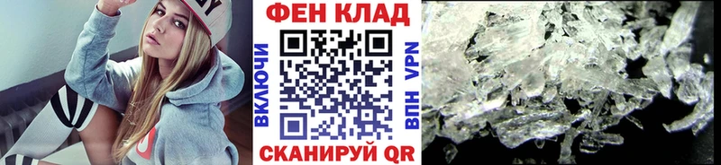 Метамфетамин мет  Малаховка 