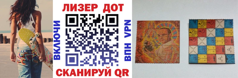 Марки 25I-NBOMe 1500мкг  как найти наркотики  Малаховка 