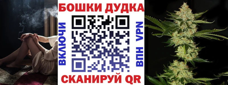Шишки марихуана Ganja  Малаховка 